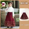 Conjunto Hanfu Antiguo para Niño Pequeño con Capa con Capucha, Engrosado para Invierno, Estilo Chino, Adecuado para Primavera y Otoño