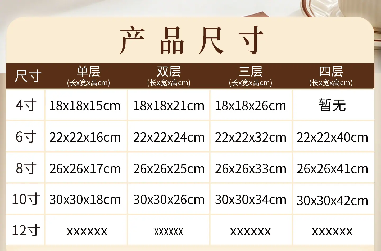详情_02.png