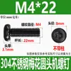 Parafuso de Máquina Cabeça Panela Torx Aço Inoxidável 304 Gb2672 Platedo Preto Parafuso de Máquina Cabeça Redonda Torx Aço Inoxidável 304