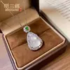 Nuevo Colgante de Calabaza de Calcedonia de Hielo Alto Estilo Chino Grande Temperamento de Princesa Guofeng Incrustado Ágata Colgante Fulu Collar