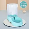 Comedero Automático para Gatos Mascotas, Dispensador de Agua, Bebedero, Comedero Dos en Uno, Dispensador de Agua para Perros Desenchufable Fábrica