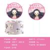 Nuevo en stock Puerta de estufa Ghost Blade tema de frijoles traje taza de papel pañuelo banderín de tirar suministros decorativos desechables