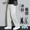 Calça Casual Masculina Primavera, Verão e Outono Novo Estilo Elástico Renda Perna Larga Calça Seda de Gelo Secagem Rápida Caimento Solta Reta Calça