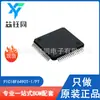 Novo Microchip original MCU de 8 bits PIC18F6490T-I/PT pacote TQFP-64