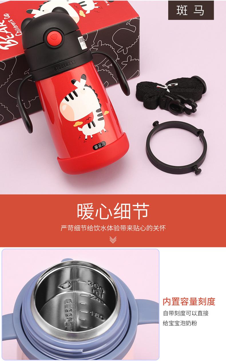 学饮保温杯_14.jpg