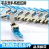 Máquina de Coser Plana Computarizada Plástico Pie de Prensatelas Alto y Bajo para Coser 0.1 Puntada de Recorte Tcr1/16 Prensatelas para Dobladillo Placa Base