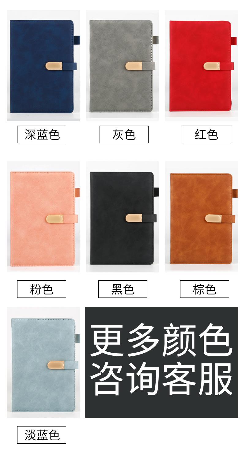 本子定制