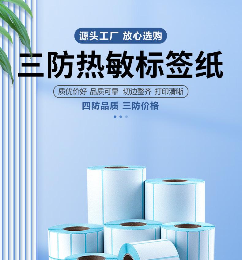 详情页_01