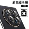 Adecuado para Huawei mate50Pro Eagle Eye localizador lente película mate50 teléfono móvil lente protector de vidrio