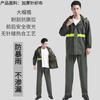 Traje de impermeable de tela tejida para lluvia, pantalones de lluvia, traje para repartidor en tormenta, impermeable grueso transpirable dividido para exteriores para adultos, venta al por mayor