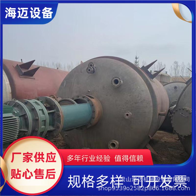 不锈钢反应釜 (2)_副本.jpg