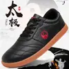 Zapatos de Fujian Jinjiang verano cuero Zapatos de Tai Chi para mujer cuero suave Zapatos de entrenamiento de Tai Chi suela de piel de vaca Zapatos de artes marciales para hombre