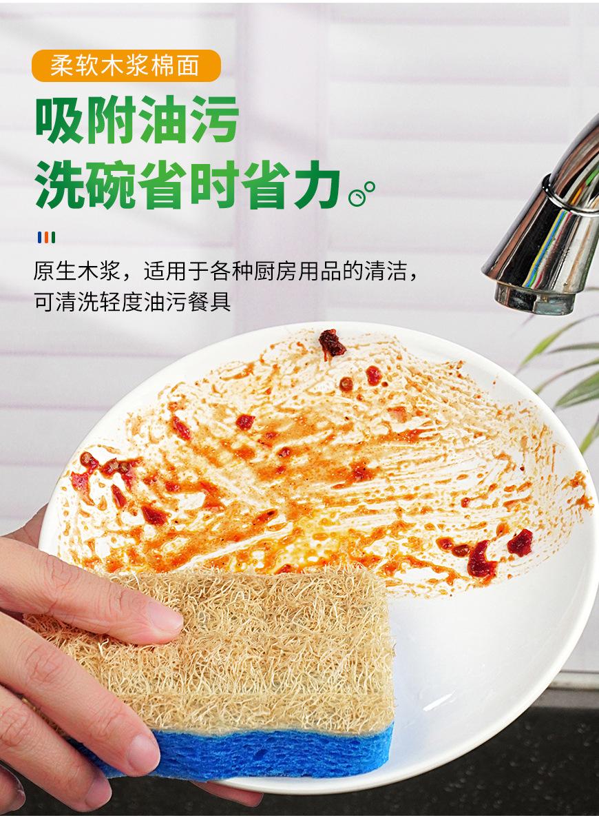 丝瓜络木浆棉-小圆角小波浪_07.jpg