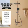 Juego de Ducha Zhengba con Pantalla Digital Aleación de Aluminio Rociador Cuadrado Superior Luz Ambiental Juego Completo de Baño Venta al por Mayor