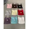 Té Verde Limón 2026 Verano Estilo Coreano Versátil para el Viaje Diario Ajuste Delgado Sensación Helada Copa Integrada Espalda Hermosa Camisola para Mujer