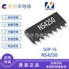 Naxinwei Ns4250 Sop16 Original Em Estoque 5W Canal Duplo Classe Ab/D Chip Amplificador de Áudio Modo Duplo