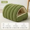 Nido de gato universal cuatro estaciones desmontable y lavable cama cerrada para gatos saco de dormir cálido para perros con terciopelo extra grueso suministros para mascotas