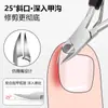 Cortadores de Unha, Alicate Bico de Águia, Ferramenta Especial para Pedicure para Sulcos de Unha, Boca Pontiaguda para Uma Pessoa, Boca Inclinada, Conjunto Doméstico para Cuidados com Inflamação