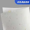Amazon pegatinas autoadhesivas con recubrimiento láser papel para etiquetas personalizado papel de impresión resistente al desgarro A4 A3 papel sintético transfronterizo