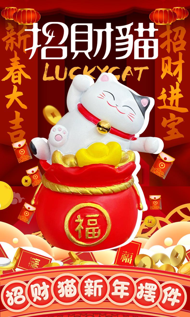 招财猫_01.jpg
