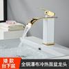 Grifo de Cascada para Lavabo Caliente y Frío con Luz LED Lavabo Doméstico Todo Cobre Baño Venta al por Mayor Comercio Exterior