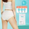Suministros estériles Beianshi para viajes al aire libre Ropa interior desechable de colores en triángulo para hombres y mujeres, sin lavado, de uso diario, para adultos