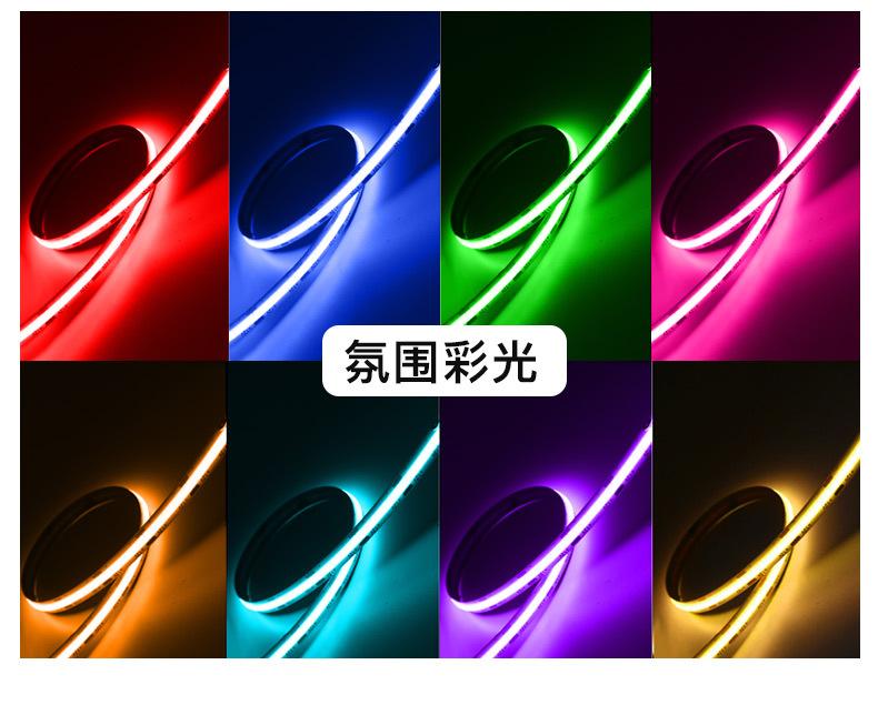 13-光色展示.jpg