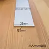 Tiras Planas de Aluminio, Barras de Aluminio, Placas de Aluminio, Tiras Planas de Aluminio para Bricolaje, Barras Cuadradas de Aluminio, Perfiles de Aleación de Aluminio 6063-t5, Ventas al por Menor