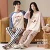 Pijama de Algodão Puro para Casal Primavera e Outono Manga Longa Cachorrinho Cartoon com Bojo Corte Solto Pode Ser Usado Fora Conjunto Homewear