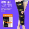 Set de Fijación de Rodilla Protector de Fijación para Lesiones de Rodilla Equipo de Rehabilitación para Enderezamiento de Miembros Inferiores
