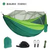 Hamaca para exteriores antimosquitos, malla encriptada, doble paracaídas de nailon 210T con mosquitera, ideal para picnic y camping.