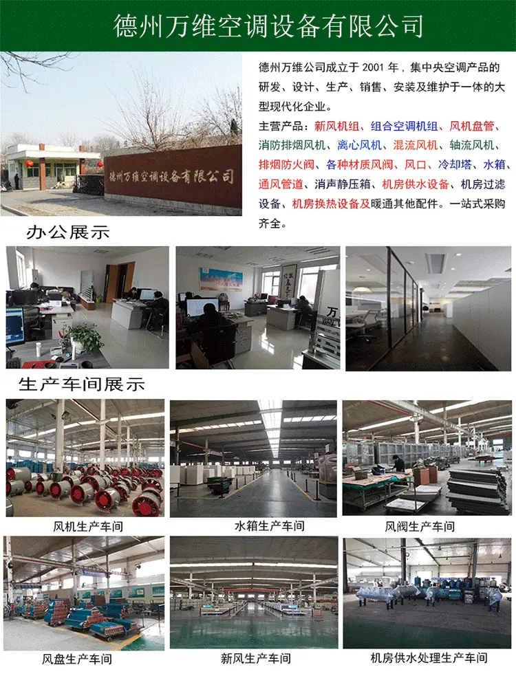 离心风机详情页_01.gif