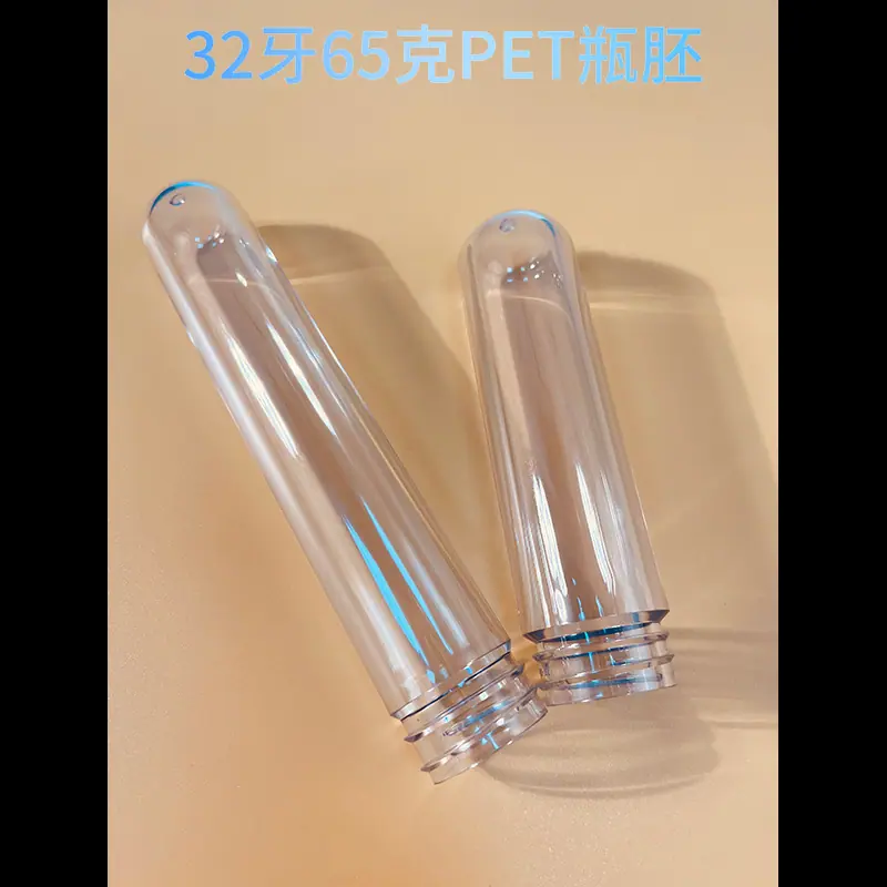 32牙65克