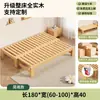 Sofá Cama de Madera Maciza, Doble Propósito Plegable para Sala de Estar, Cama Extensible Simple para Apartamentos Pequeños, Cama Multifuncional de Empalme, Cama Desplegable