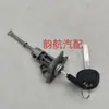 81970-3Sa00 É Adequado para Hyundai Kia 09-14 Sonata Montagem da Fechadura da Porta Dianteira Esquerda Cilindro da Fechadura da Porta Lateral
