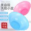Lavabo de salón de belleza, lavabo pequeño, lavabo desechable, bolsa de lavabo de plástico esmerilado, lavabo de belleza, suministros para salones de belleza