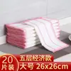 Paño para Lavar Platos es Fácil de Limpiar, Absorbente y Libre de Pelusa, Paño de Cocina de Lino, Paño de Limpieza para el Hogar