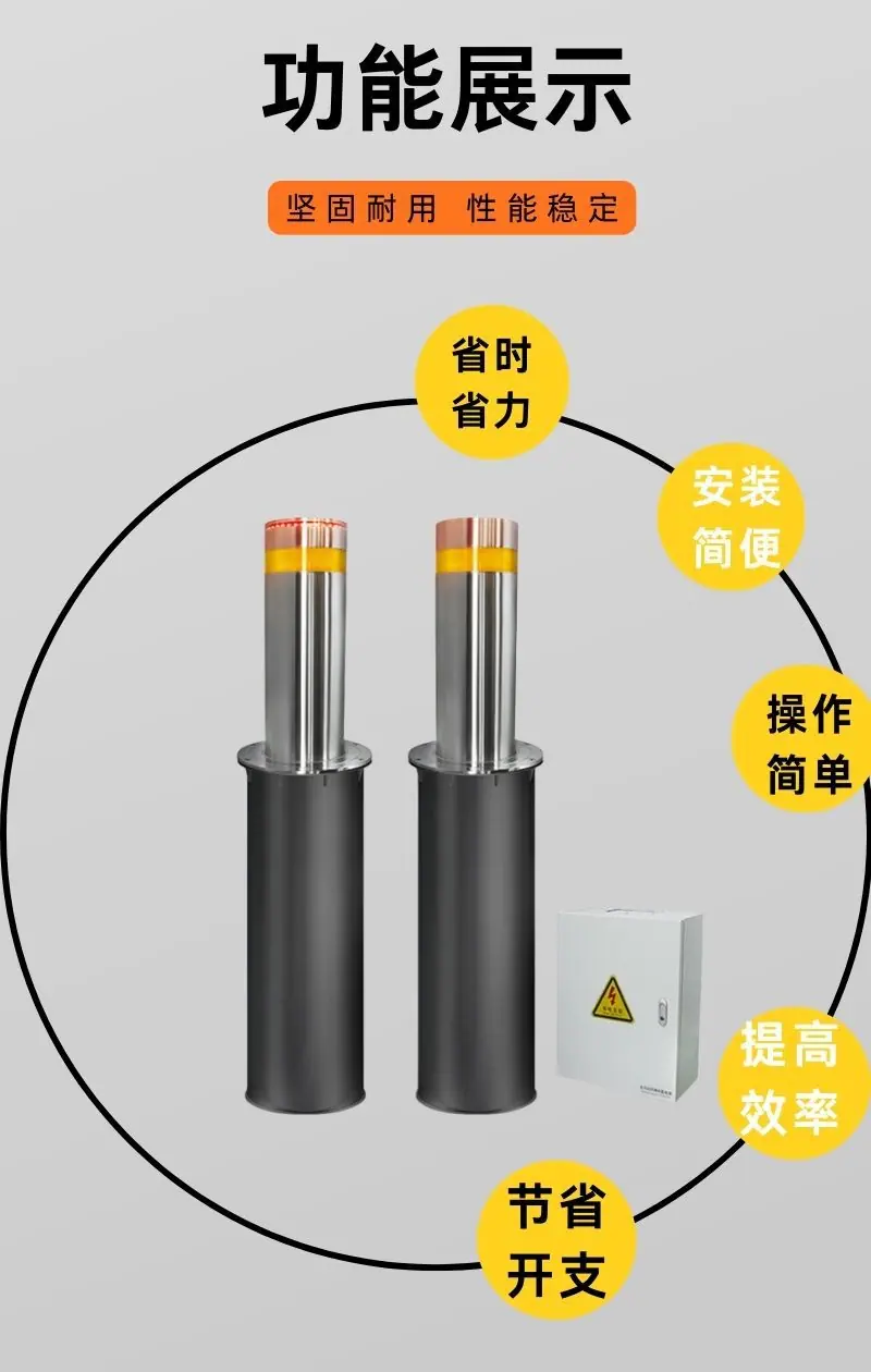 升降柱详情 (3).jpg
