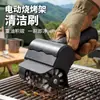 Cepillo Eléctrico de Limpieza para Barbacoa Modelo Nuevo Transfronterizo Recargable Portátil para Acampar al Aire Libre Barbacoa Parrilla Cepillo de Rodillo Eléctrico de Mano