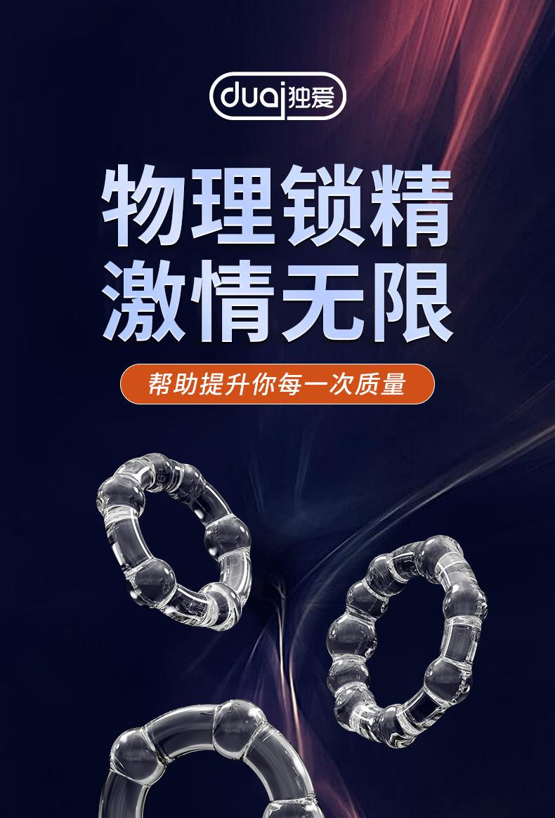 08602-独爱-锁精环_01.jpg