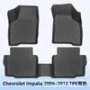 Adecuado para Chevrolet Impala 2006-2013 Alfombrillas de Piso 3D para Todo Clima de TPE y Alfombrilla de Cajuela