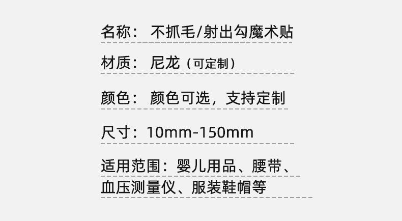 不抓毛_04.jpg
