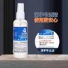 Desinfectante en Spray de Alcohol al 75% de 75 Grados, Terapia de Fuego, Ventosas, Limpieza y Esterilización con Alcohol al 75%, Desinfectante de Interior