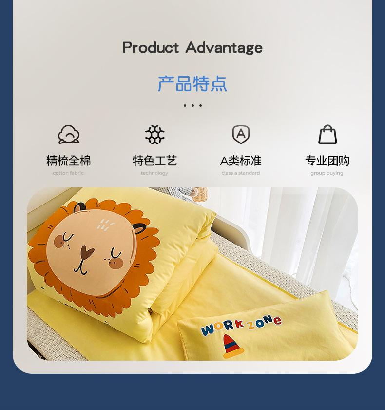 安睡小狮_03.jpg