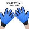 Guantes para Baño de Mascotas, Cepillo Masajeador para Aseo de Gatos, Fabricante de Suministros de Limpieza para Mascotas, Suministros para Perros Pequeños, Perros y Gatos