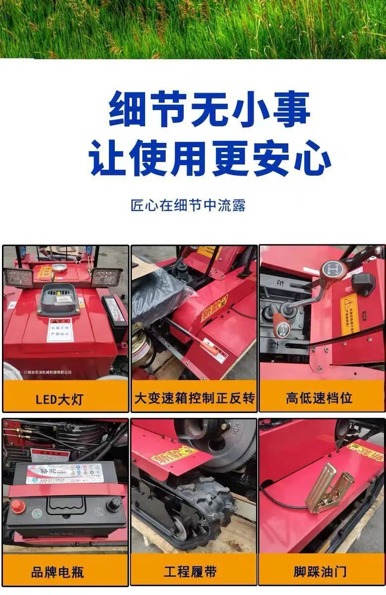 详情图13