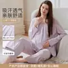 Xiyue Otoño Nuevo Algodón Puro Cuello Redondo Doble Largo Ropa de Maternidad Mujeres Embarazadas Color Sólido Sencillo Cómodo Pijama de Lactancia Ropa para el Hogar