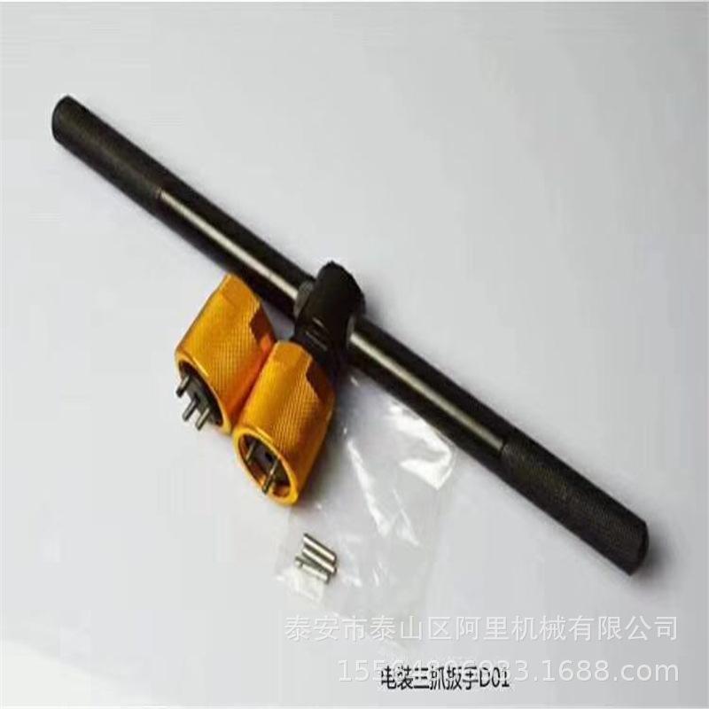 新38件套