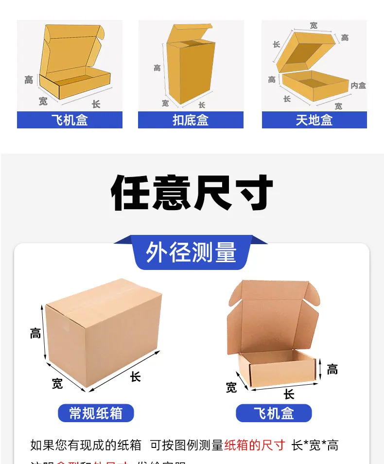 定制-详情页_04.jpg