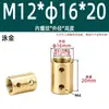 Venta directa del fabricante: Conector de Tubería Recto con Rosca Interna, Conector para Luminaria con Agujero de Seguridad, Conector de Tubería Recto con Rosca Interna M10